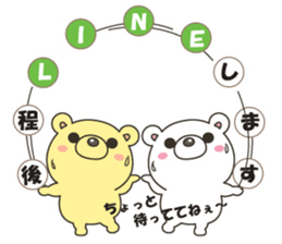 bear&bear No.1 sticker #11017144