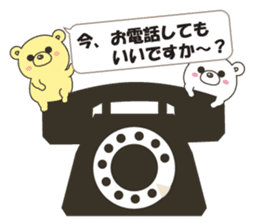 bear&bear No.1 sticker #11017145