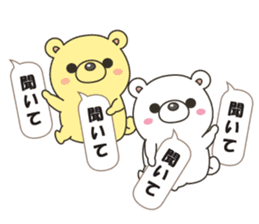 bear&bear No.1 sticker #11017146