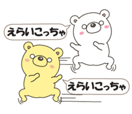 bear&bear No.1 sticker #11017148