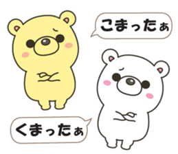 bear&bear No.1 sticker #11017151