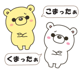bear&bear No.1 sticker #11017151
