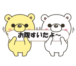 bear&bear No.1 sticker #11017152
