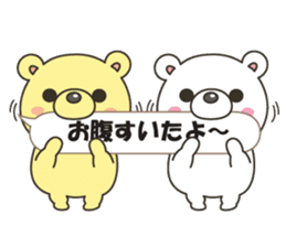 bear&bear No.1 sticker #11017152