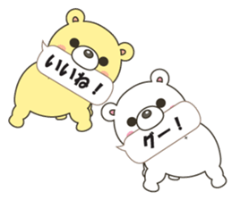 bear&bear No.1 sticker #11017153