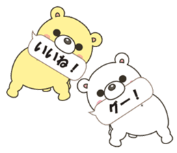 bear&bear No.1 sticker #11017153