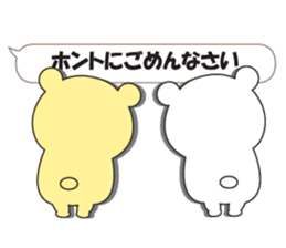 bear&bear No.1 sticker #11017154