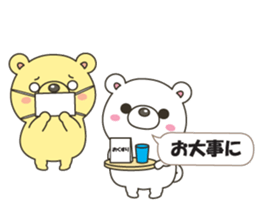 bear&bear No.1 sticker #11017155