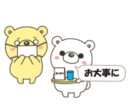 bear&bear No.1 sticker #11017155