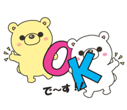 bear&bear No.1 sticker #11017156