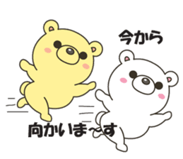 bear&bear No.1 sticker #11017157