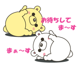 bear&bear No.1 sticker #11017158