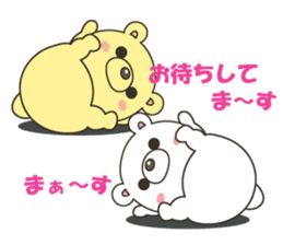 bear&bear No.1 sticker #11017158