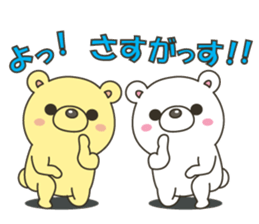 bear&bear No.1 sticker #11017160