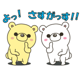 bear&bear No.1 sticker #11017160