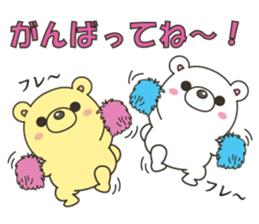 bear&bear No.1 sticker #11017161