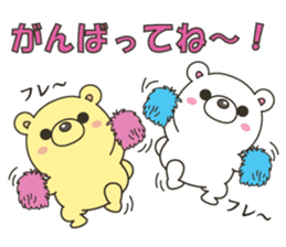 bear&bear No.1 sticker #11017161