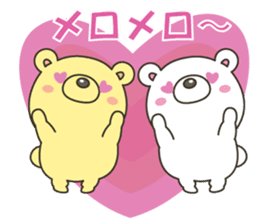 bear&bear No.1 sticker #11017162