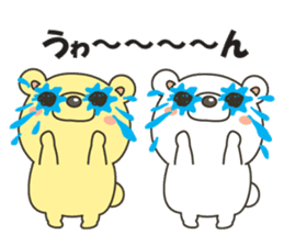 bear&bear No.1 sticker #11017166