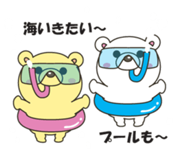 bear&bear No.1 sticker #11017173