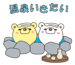 bear&bear No.1 sticker #11017174