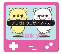 bear&bear No.1 sticker #11017178
