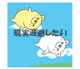 bear&bear No.1 sticker #11017180