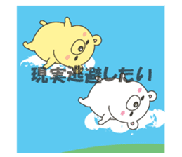 bear&bear No.1 sticker #11017180