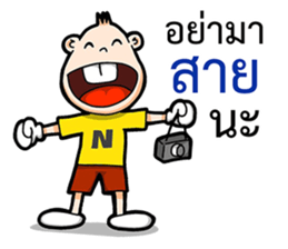 Mr.Enjoy Part 2 sticker #11017184