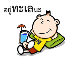 Mr.Enjoy Part 2 sticker #11017185