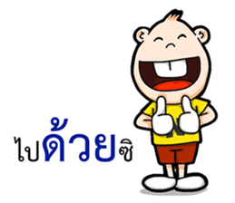 Mr.Enjoy Part 2 sticker #11017186