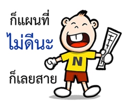 Mr.Enjoy Part 2 sticker #11017187