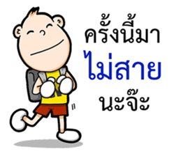 Mr.Enjoy Part 2 sticker #11017188