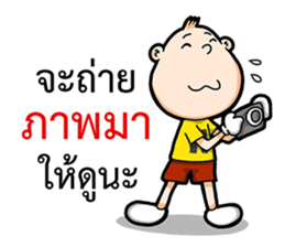 Mr.Enjoy Part 2 sticker #11017189