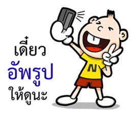 Mr.Enjoy Part 2 sticker #11017190