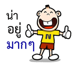 Mr.Enjoy Part 2 sticker #11017192