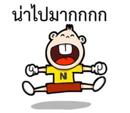 Mr.Enjoy Part 2 sticker #11017193