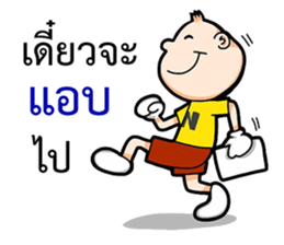 Mr.Enjoy Part 2 sticker #11017194