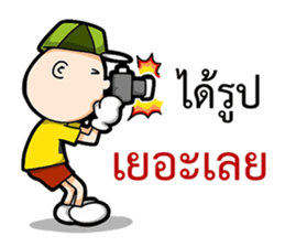 Mr.Enjoy Part 2 sticker #11017195