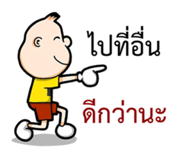 Mr.Enjoy Part 2 sticker #11017196