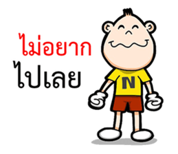 Mr.Enjoy Part 2 sticker #11017199