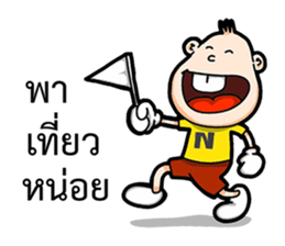 Mr.Enjoy Part 2 sticker #11017201