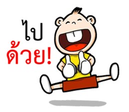 Mr.Enjoy Part 2 sticker #11017202