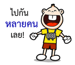 Mr.Enjoy Part 2 sticker #11017205