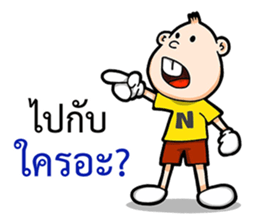 Mr.Enjoy Part 2 sticker #11017206