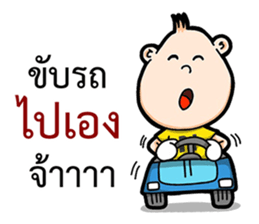 Mr.Enjoy Part 2 sticker #11017207