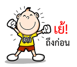 Mr.Enjoy Part 2 sticker #11017210