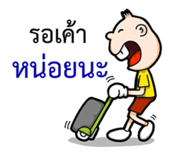 Mr.Enjoy Part 2 sticker #11017211