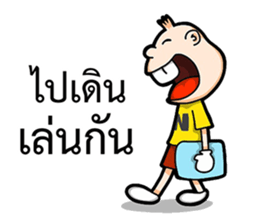 Mr.Enjoy Part 2 sticker #11017212