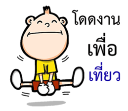 Mr.Enjoy Part 2 sticker #11017213